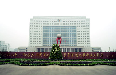 洛阳市政府