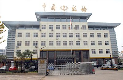 新安县国税局