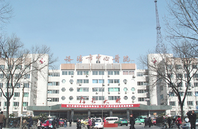 洛阳市中心医院